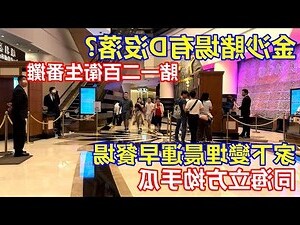 番攤 賭場優勢